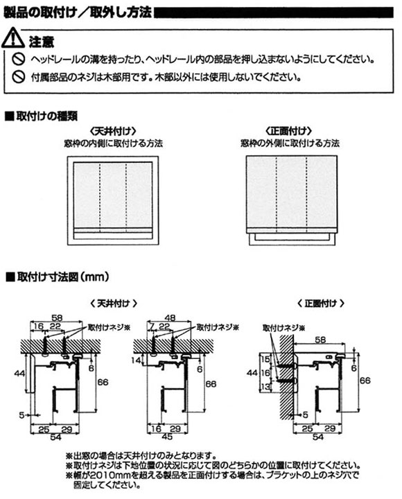 ドラム式構造